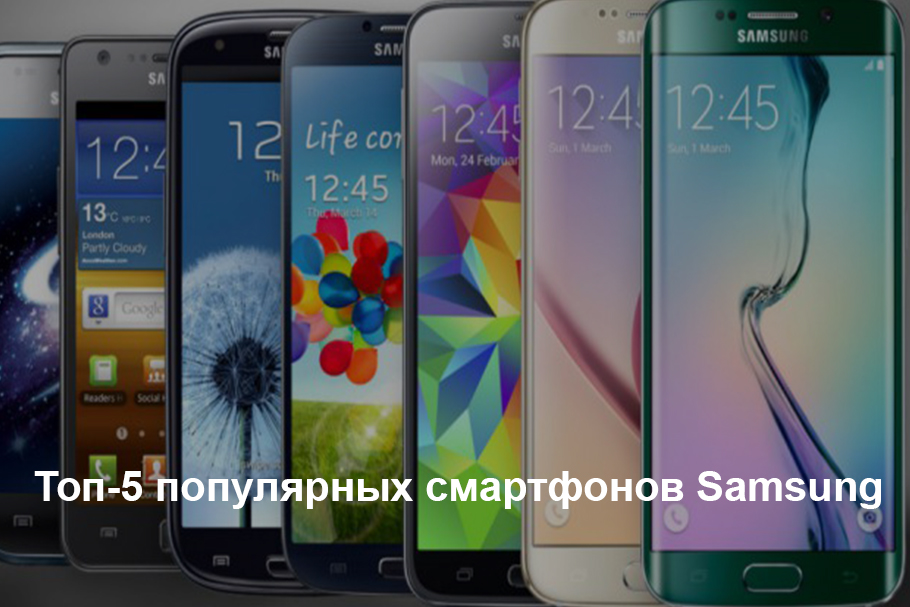 Samsung-Galaxy-main