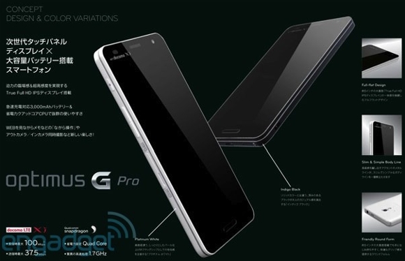LG-Optimus-G-Pro-