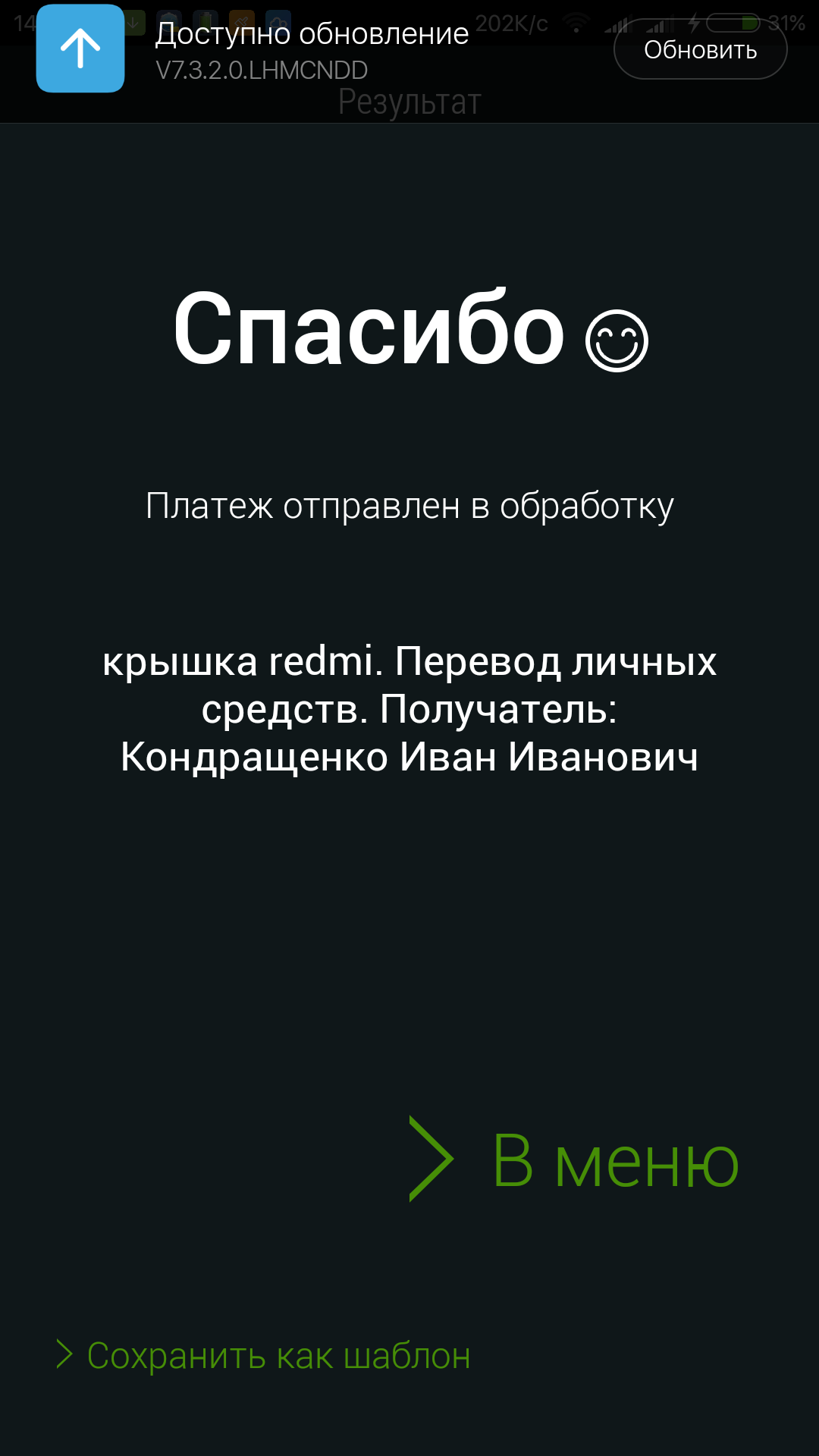 100 самых нужных приложений на ваш Андроид | PriceMedia