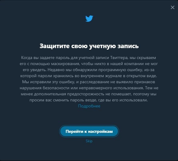 twitter