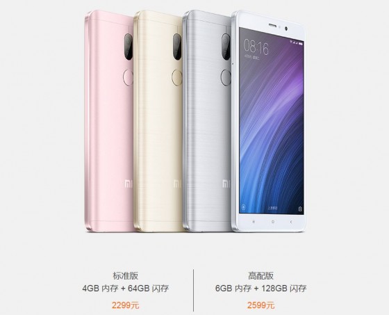 Xiaomi Mi5S Plus
