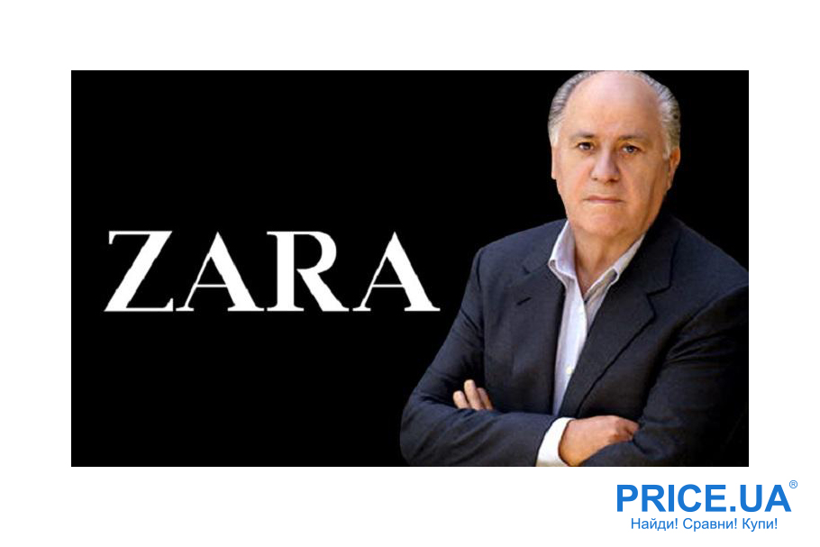 История бренда Zara