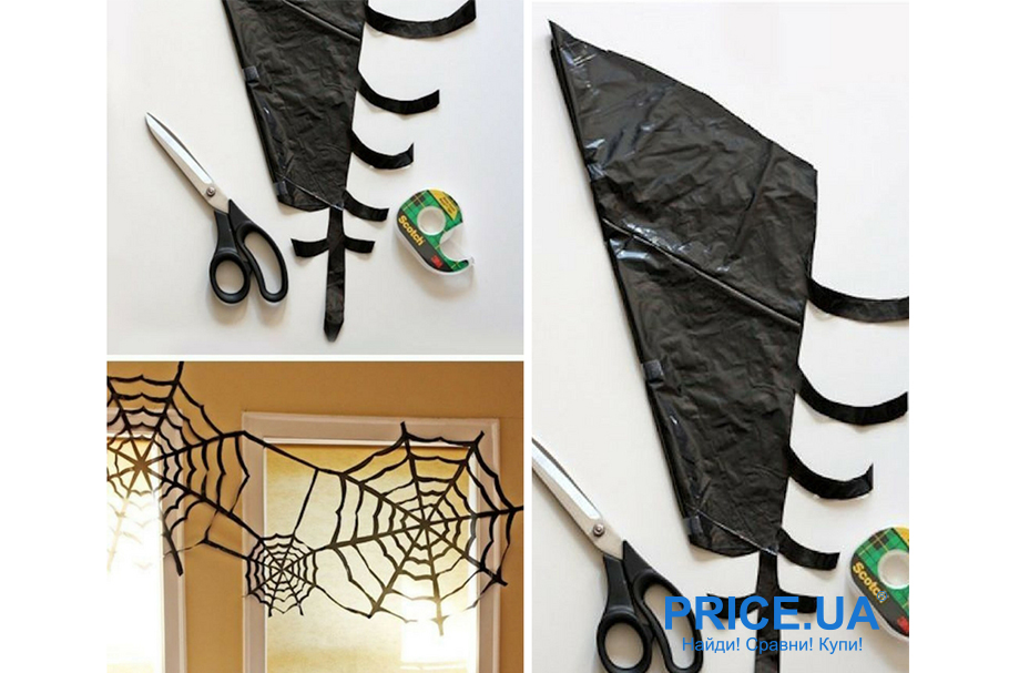 Подготовка к Хэллоуину! Черная паутина