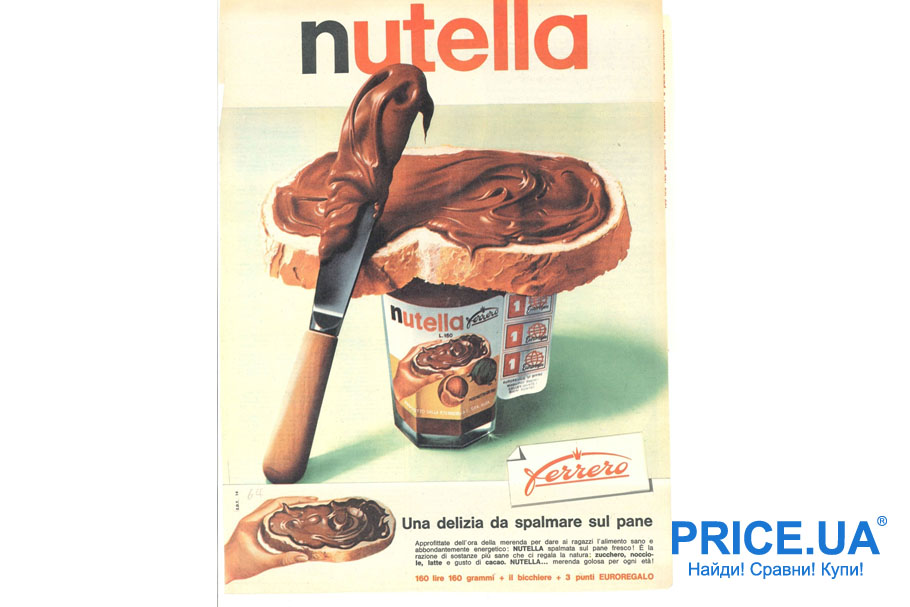 Жара и шоколад: история бренда Ferrero